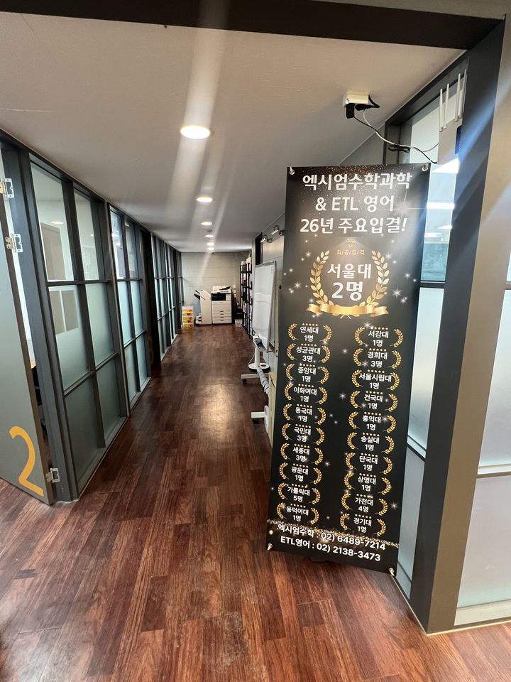 본관 3층 복도 · 실적 배너